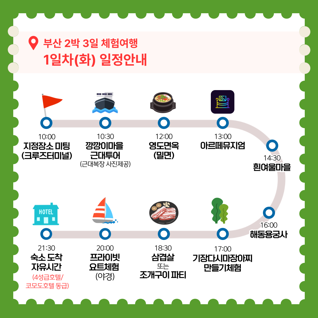 ca55da3d4337fec278f46eb453b0371c_1751869190_0611.png
