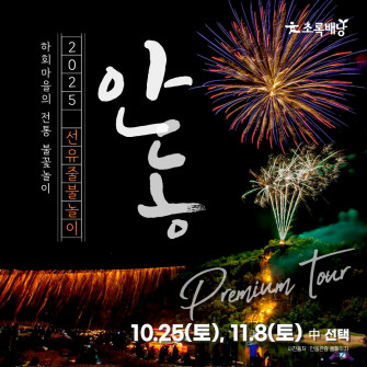 너무나 한국적인 가을 